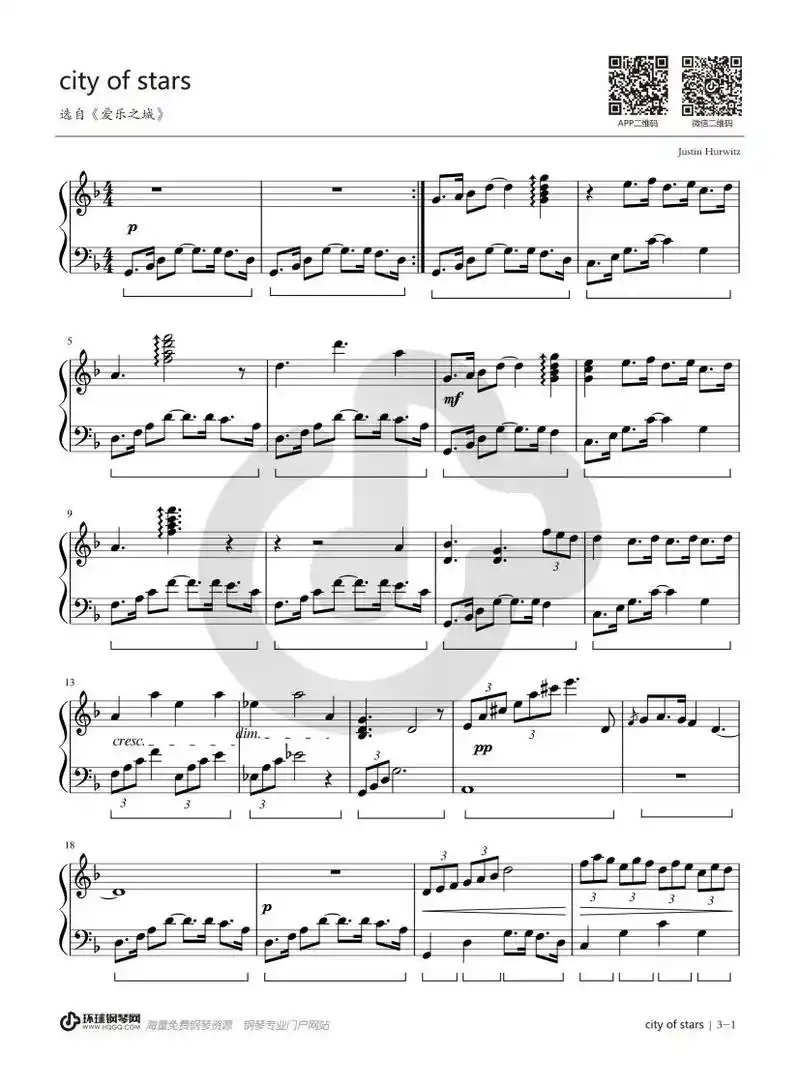 《爱乐之城》#钢琴93 #曲谱分享 - 抖音