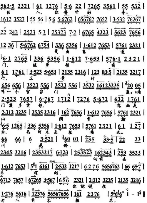 我已将巧计安排定 怜香伴 张萍 - 泉城一叶 - 泉城一叶的博客