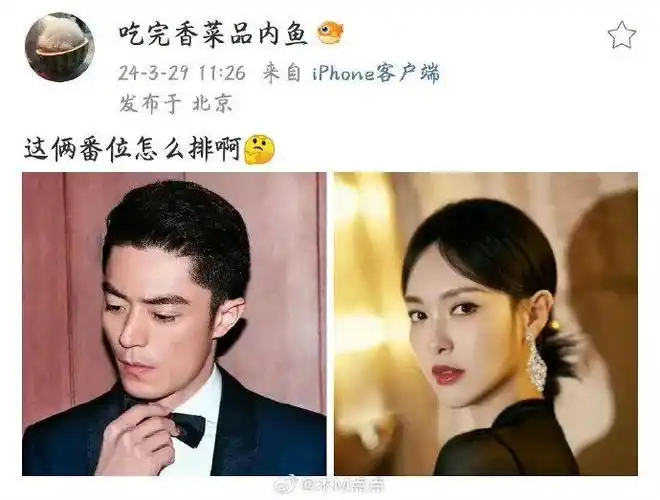 霍建华唐嫣要三搭了吗?大热cp|霍建华|唐嫣_新浪新闻