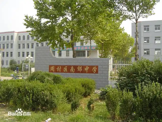 学校主页 - 途梦教育