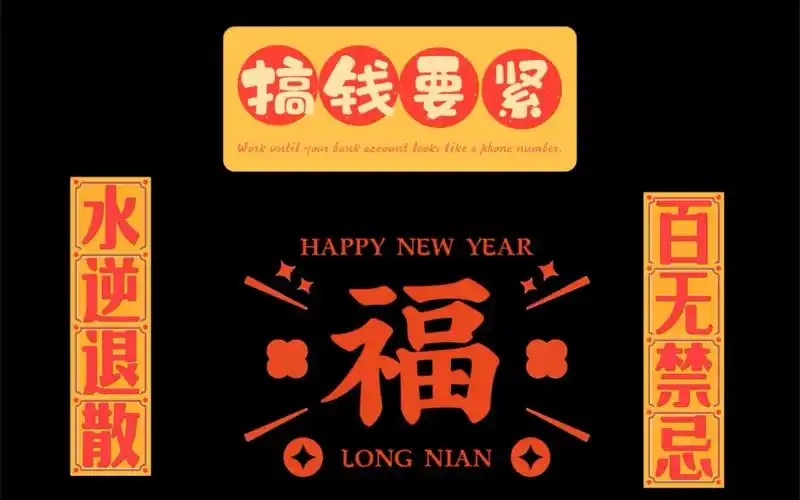 那必须是搞钱!#欧拉漂亮研究所#人生目标