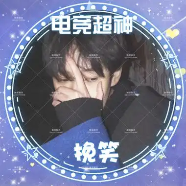 tt语音头像框 麦位框底图文字可换出png模板及plp源码