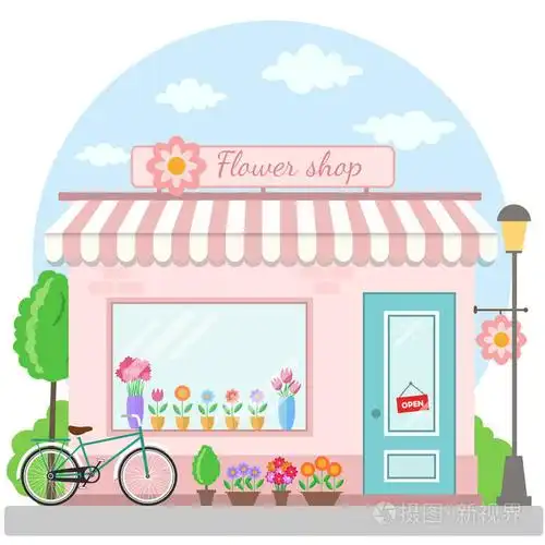 花店建筑立面与自行车. 矢量插图