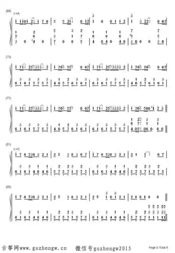 美丽之物-美しきもの-sound horizon(简谱 需改编)