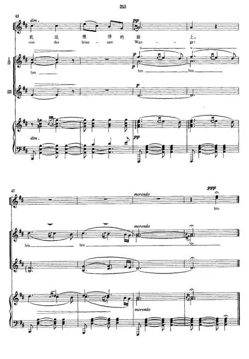 捷克母亲教我的歌合唱正谱