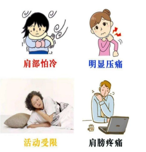 你被肩周炎困扰吗?6月14日来曲靖市中医医院名医帮你看