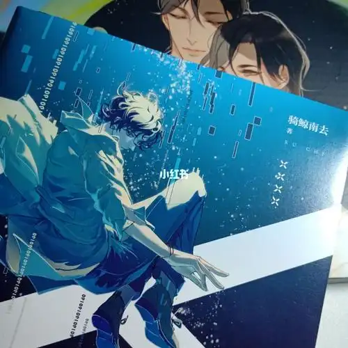 《入池》实体书