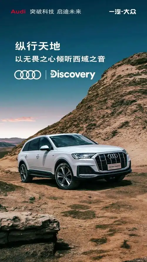 奥迪audi汽车文案搜集:将向往的远方,变成走过的地方～ - 知乎
