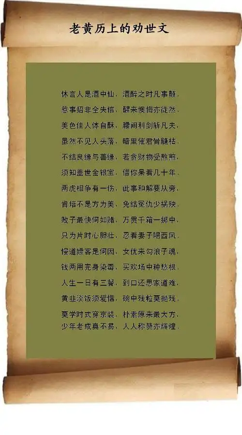 几句劝世文[原]劝他人劝自己-山水,有人叫你编故事了