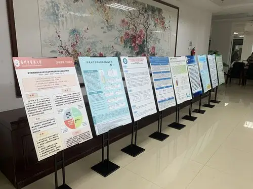 优秀论文壁报展示