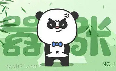 看我这样就该知道我有多嚣张了