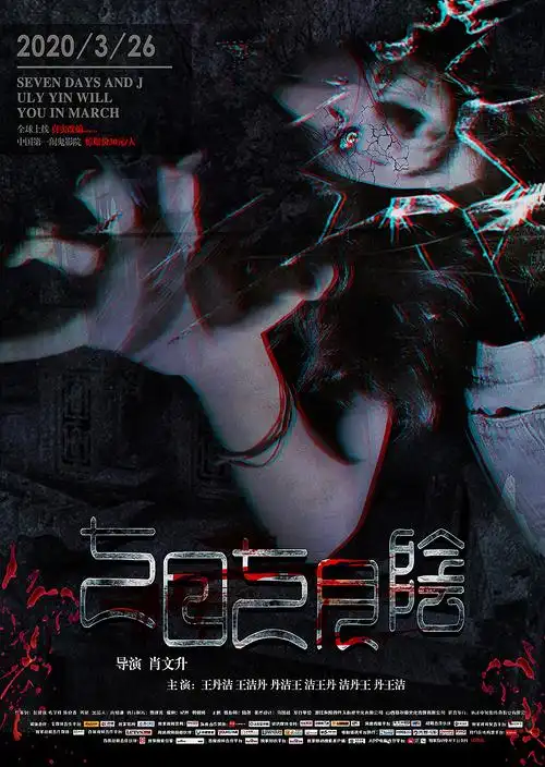 爱的痕迹全集泰剧_飓风英剧 美剧 剧照_痕迹 电视剧剧照