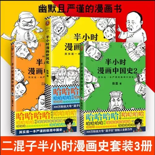 华强电子世界_华强电子世界价格_优质华强电子世界批发/采购/产地货源