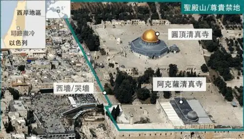 基督教伊斯兰教犹太教因何耶路撒冷是三大宗教的圣地