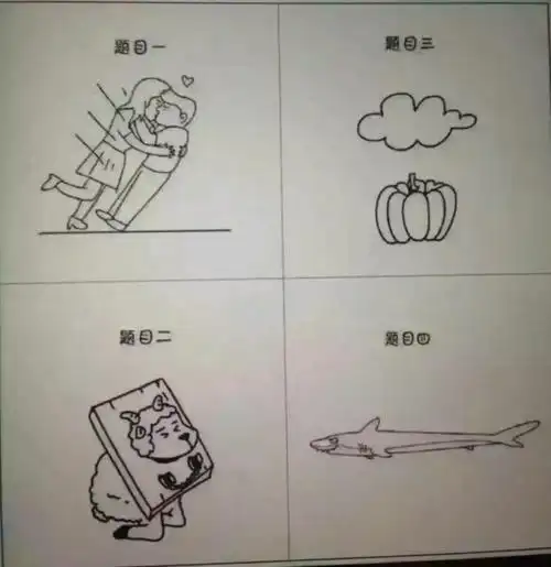 看图猜地名,第一个是什么?