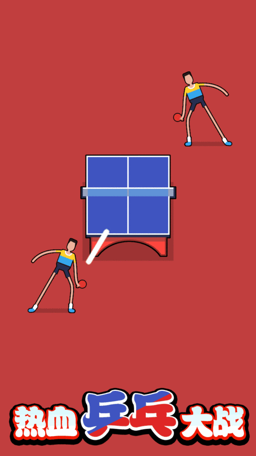 南湖支行开展"展我风采 巅峰跨越"乒乓球协会团体活动 - 美篇