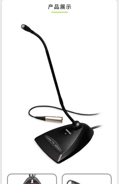 行货shure/舒尔 mx418d/c mx412d/c 有线会议麦克风 鹅颈话筒