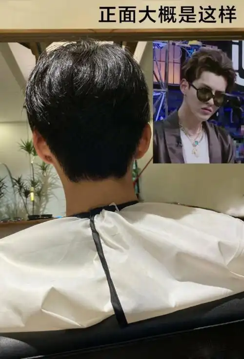 吴亦凡新发型绿毛短发超精神