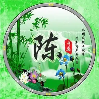 竹子头像图片唯美图片