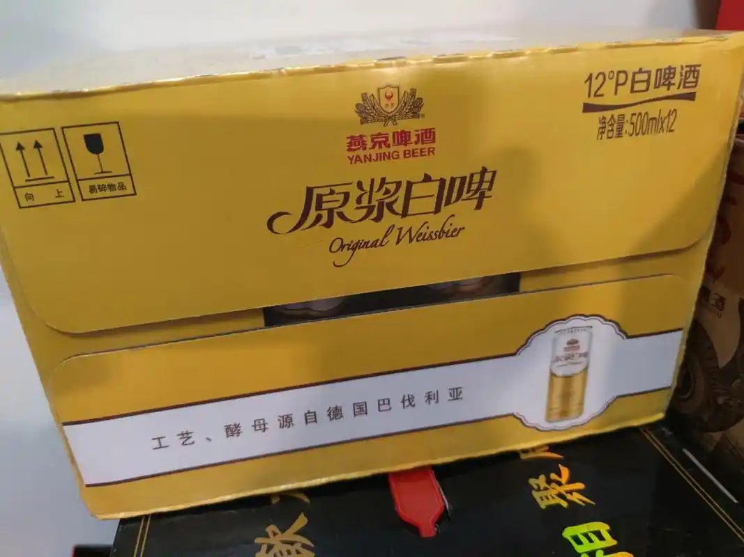 到手10090,燕京啤酒原浆白啤12度500ml共12听 燕京啤酒是北京的本土