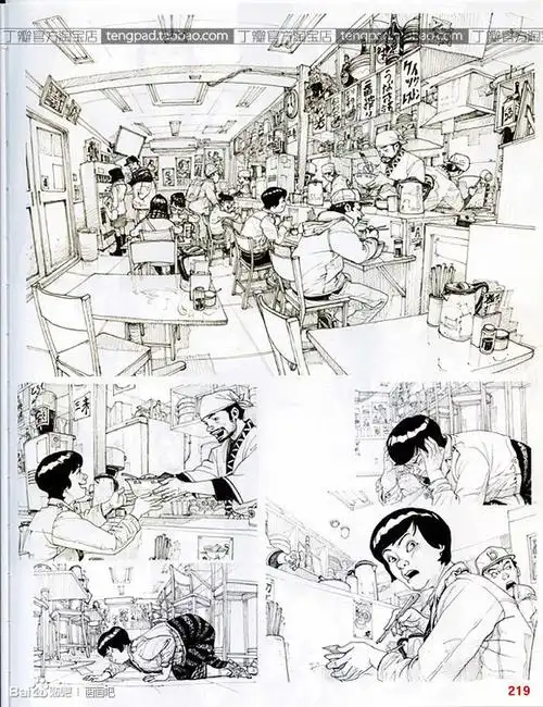 【画画吧】【赏图】金政基《2013 sketch collecti》高清扫描_画画吧