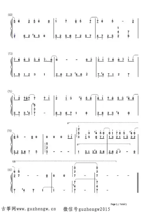 失落沙洲徐佳莹lalaeop教学曲简谱需改编