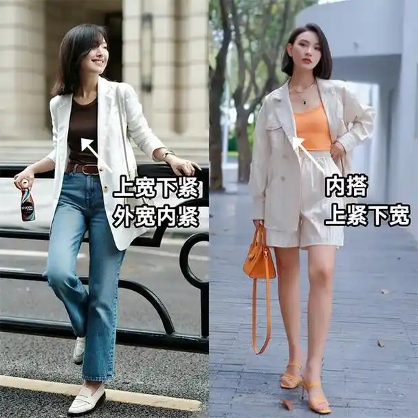 肩宽背厚,脖子短的女生,应该这样来穿衣,既洋气显瘦,又显颈长