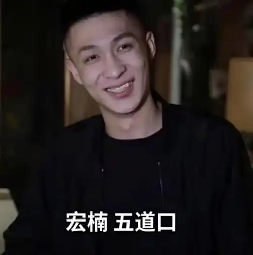 还收入了80万元的打赏,很多人也是认为,方丈因为宏楠去世的这一个消息