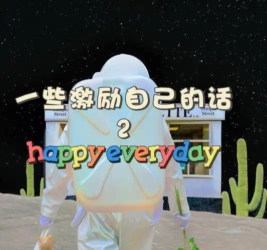 用一杯水的单纯去面对一辈子的复杂