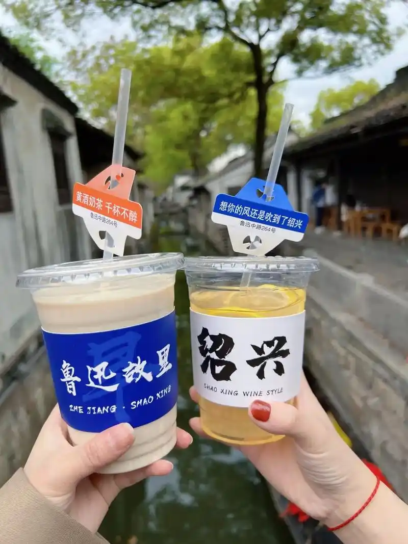 休息日记07.绍兴半日游:鲁迅故里-鲁迅纪念馆-沈园-仓桥直 - 抖音