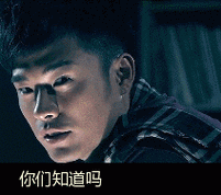 曾小贤:你们知道吗?