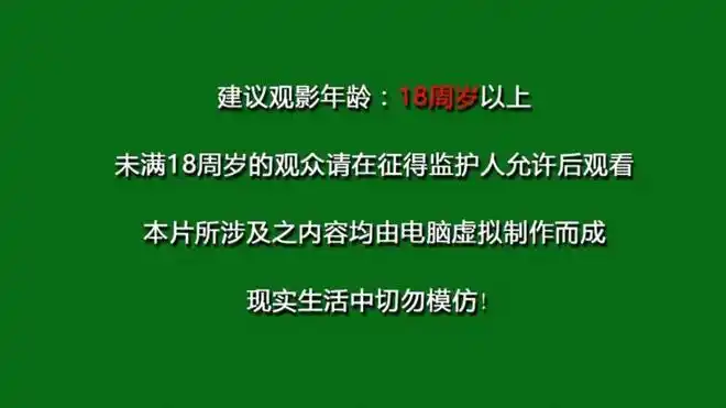 b站恋爱番的年龄限制18鬼灭之刃则是16原来早恋更严重