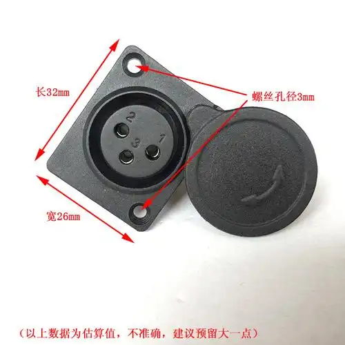 锂电池卡农头充电插座圆孔带盖充电口电动车电源连接口维修配件
