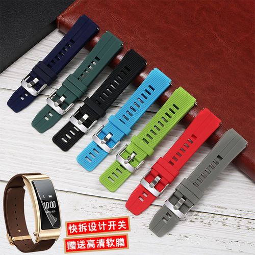 防水硅胶腕带代用b5智能商务版时尚运动版手环凸口黑绿色手表带18