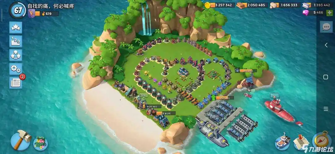 心形摆阵7878_海岛奇兵_九游论坛