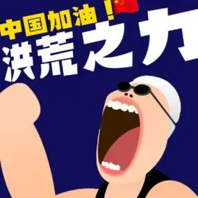 pdd洪荒之力 - ngau hung 指弹吉他谱简单版