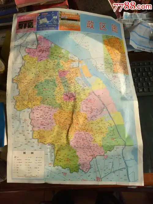 沛县地图,背政区图,铜版纸彩版,广告,稀缺美品!欢迎选购!