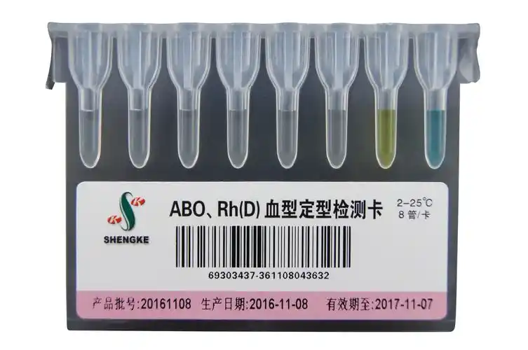 aborhd血型定型检测卡