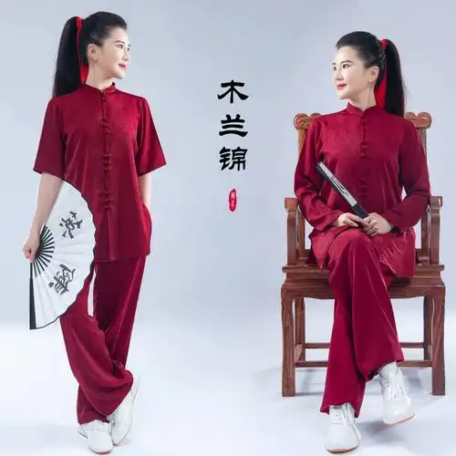 春秋新品太极服男女武术表演太极拳练功家居短袖服装木兰锦