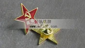 纪检监察徽章,纪检监察徽标,纪检监察胸章