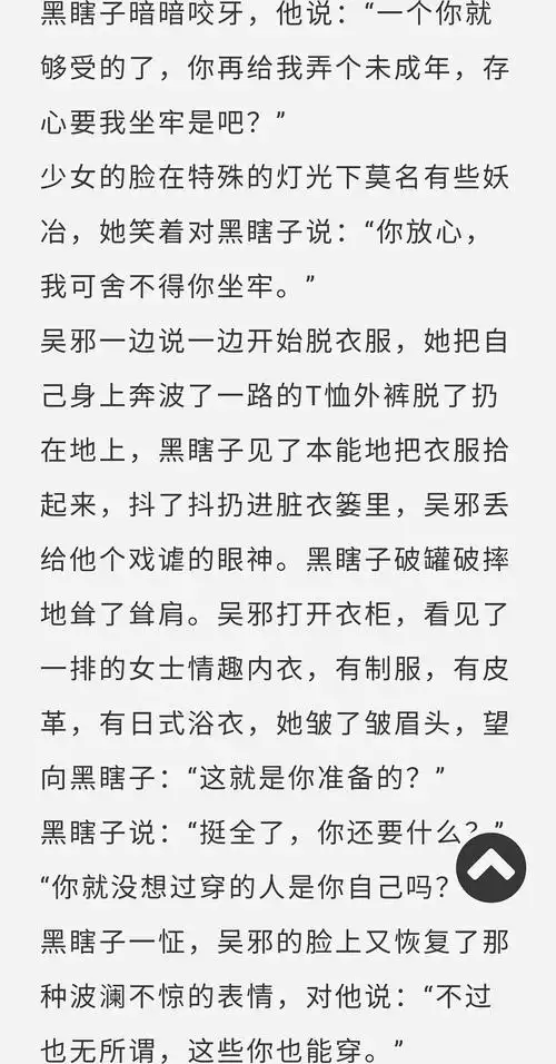 邪all女攻纸风车代发性转gb更至11