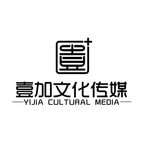 签约艺人_山西壹加文化传媒有限公司招聘信息 — 中华英才网