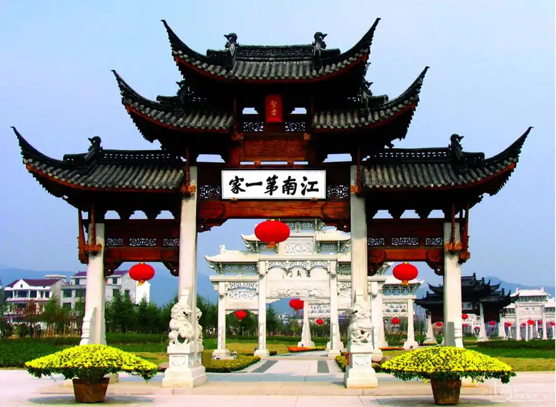 浙江省金华市浦江县郑宅镇义门东路6号