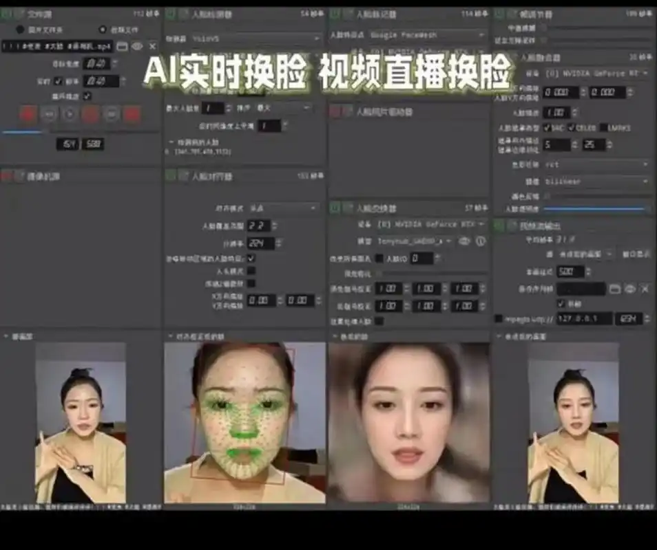 【#电商ai换脸迪丽热巴杨幂卖货#】#杨幂##迪丽热巴#   多家电商被曝