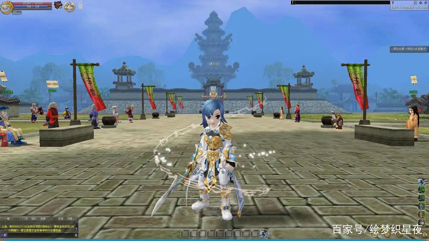 热血江湖谭花灵(女)一转至十转外形(图文)