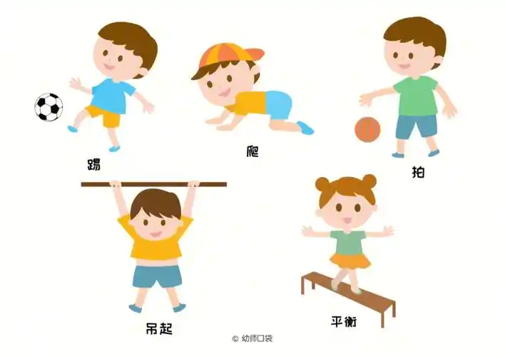 幼儿园新学期环创素材好玩的运动会