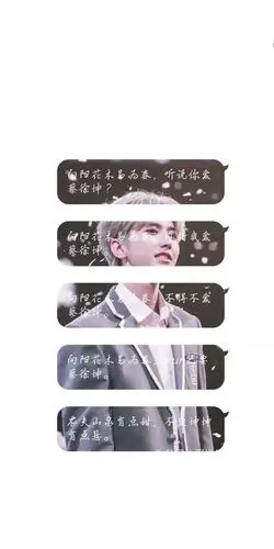 超好看的蔡徐坤壁纸,提前祝坤坤生日快乐!