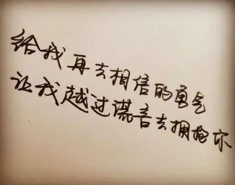 人生语录,非主流经典语录典语录,经典语录大全,?