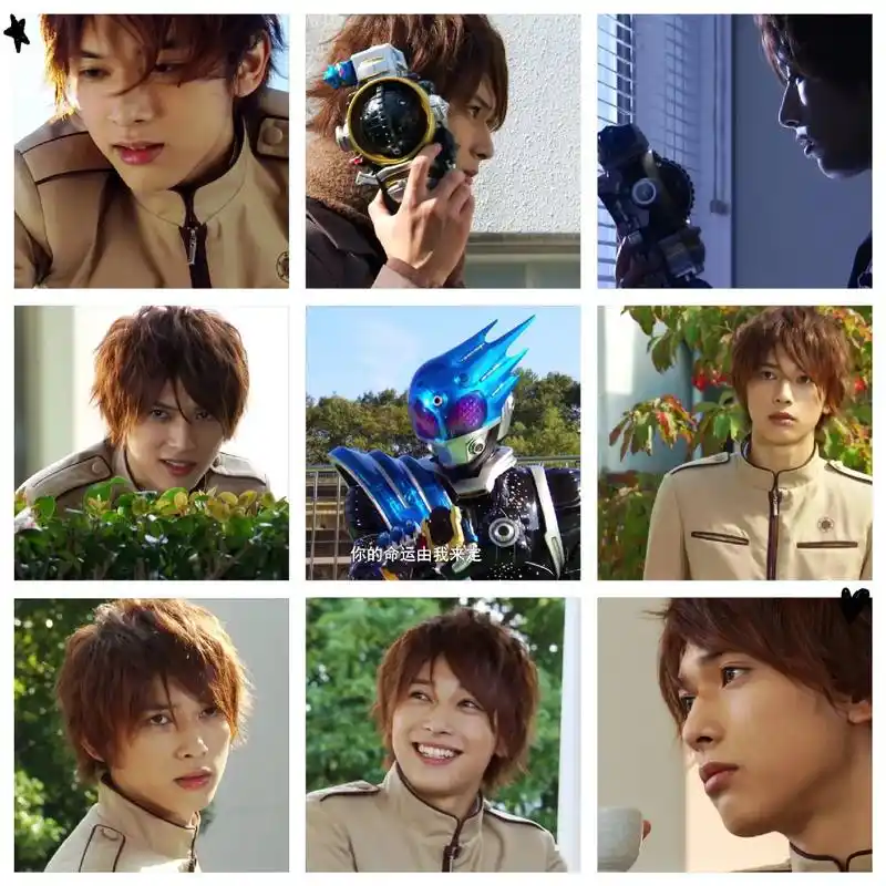 流星帅死我#假面骑士 #特摄剧 #卡面来打 #大帅哥 - 抖音