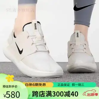 耐克(nike)女鞋夏季新款e-series休闲鞋一脚穿白色运动鞋减震跑步鞋